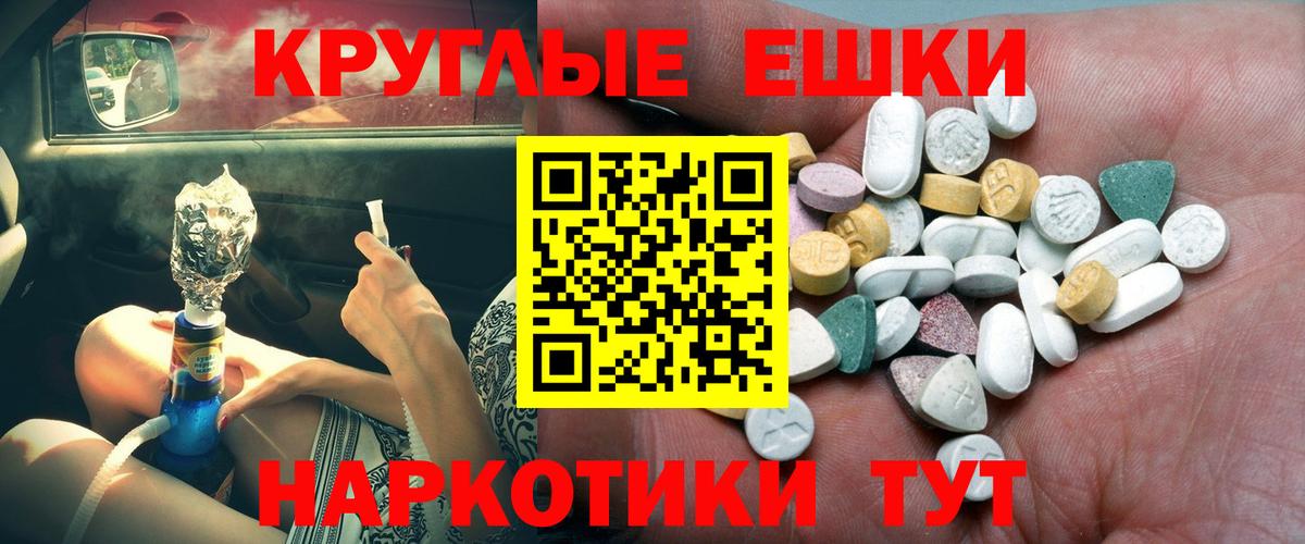 Экстази TESLA Апатиты