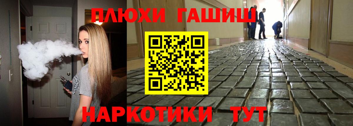 ГАШИШ индика сатива Апатиты
