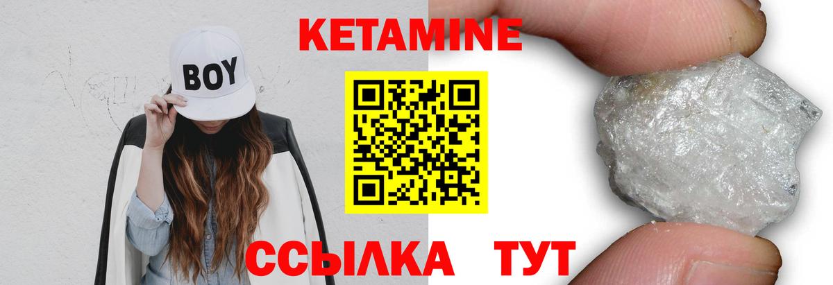 Апатиты  Кетамин VHQ  Кетамин VHQ  Вход с VPN 
