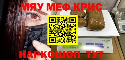эйфоретик Абинск