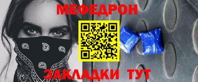 кокаин перу Абакан
