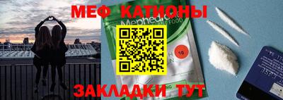 кокаин перу Абакан