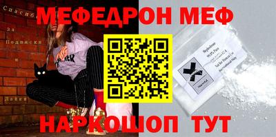 эйфоретик Абинск