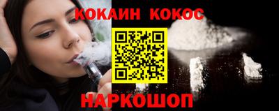 эйфоретик Абинск