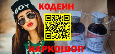 кокаин перу Абакан