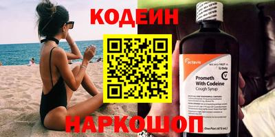 эйфоретик Абинск