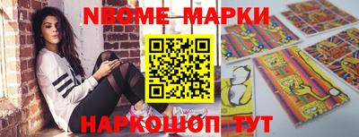 кокаин перу Абакан