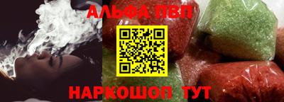 эйфоретик Абинск