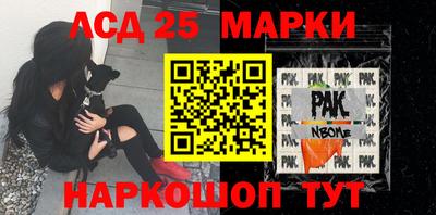 кокаин перу Абакан