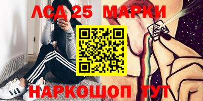 эйфоретик Абинск