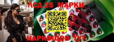 эйфоретик Абинск