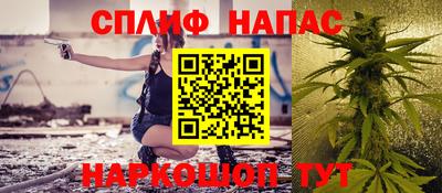 эйфоретик Абинск