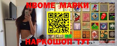 кокаин перу Абакан