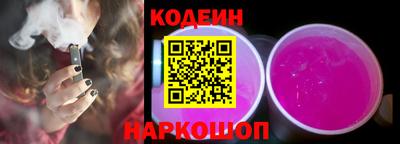 эйфоретик Абинск
