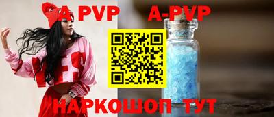 эйфоретик Абинск