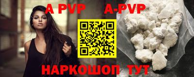 кокаин перу Абакан
