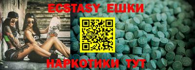 кокаин перу Абакан