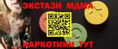 кокаин перу Абакан