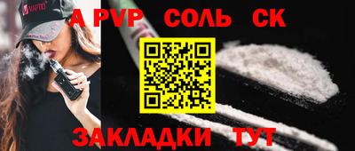 эйфоретик Абинск