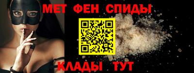 эйфоретик Абинск