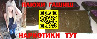 эйфоретик Абинск