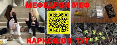 эйфоретик Абинск