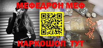 эйфоретик Абинск