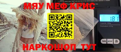 кокаин перу Абакан