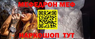 кокаин перу Абакан