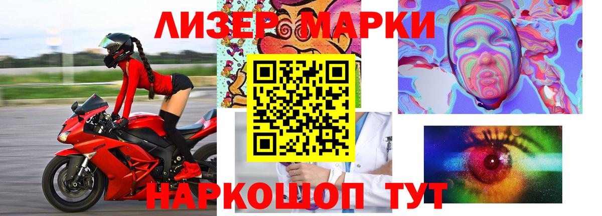 Лсд 25 экстази кислота Апатиты