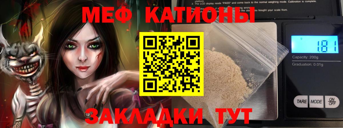 МЕФ кристаллы Апатиты