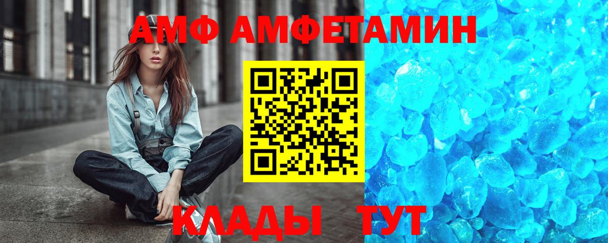 Апатиты  Метамфетамин  Вход с VPN  Метамфетамин Methamphetamine  Метамфетамин Methamphetamine 