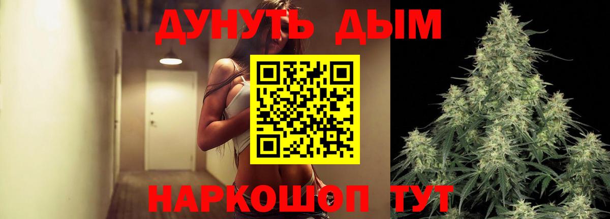 Бошки марихуана ГИДРОПОН Апатиты