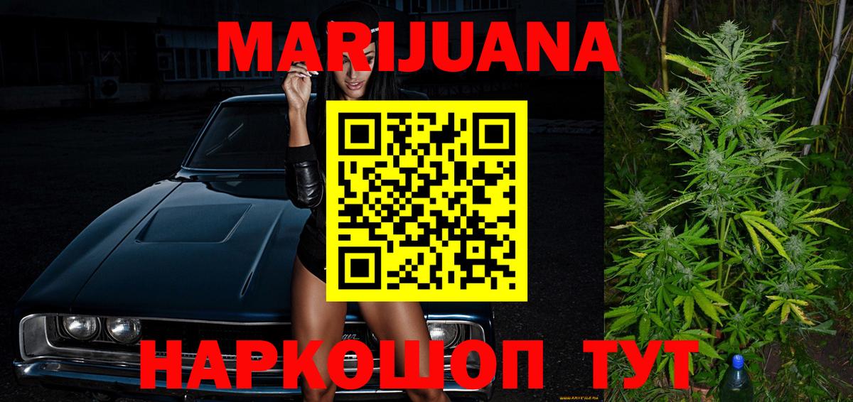 Каннабис OG Kush  Марихуана Amnesia  Вход с VPN  Апатиты  Марихуана марихуана 